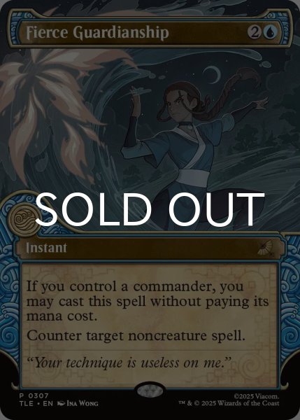 画像1: 激情の後見/Fierce Guardianship (ショーケース版) 【英語版】 [TLE-青R] (1)