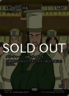 アバター 伝説の少年アン ソース・マテリアル (日・英) - シングルスター