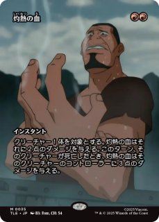 FOIL] 運命の大嵐、ドラゴンホーク/Dragonhawk, Fate's Tempest 【英語