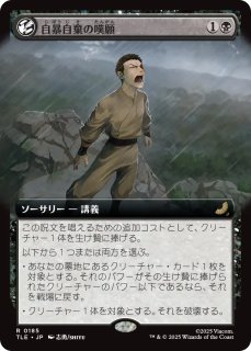 水の技の達人、カタラ/Katara, Waterbending Master (拡張アート版