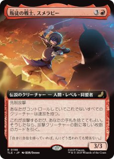 水の技の達人、カタラ/Katara, Waterbending Master (拡張アート版