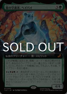 アバター 伝説の少年アン エターナル使用可能カード (日・英