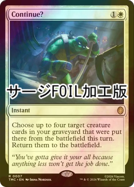 画像1: [FOIL] コンティニュー？/Continue? (サージ仕様) 【英語版】 [TMC-白R] (1)