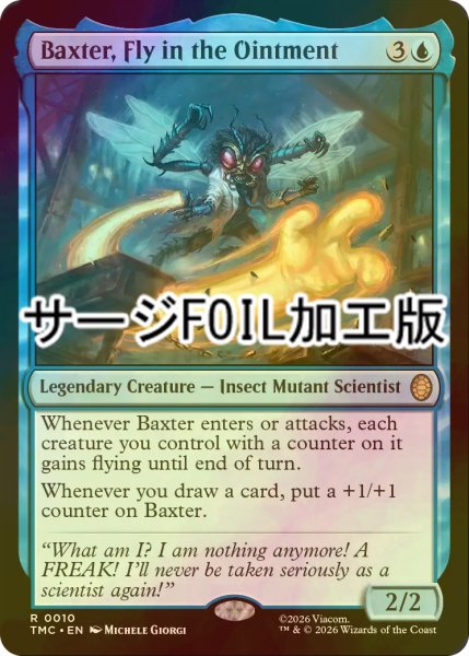 画像1: [FOIL] 五月蠅いハエ、バクスター/Baxter, Fly in the Ointment (サージ仕様) 【英語版】 [TMC-青R] (1)