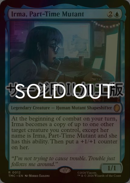 画像1: [FOIL] アルバイトミュータント、アルマ/Irma, Part-Time Mutant (サージ仕様) 【英語版】 [TMC-青R] (1)