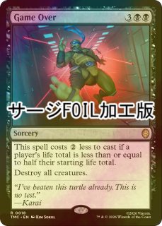 FOIL] エルドラージの合流点/Eldrazi Confluence (リップル仕様