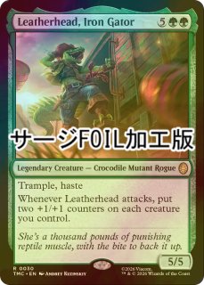 FOIL] ジェスカの意志/Jeska's Will (全面アート版・シルバー