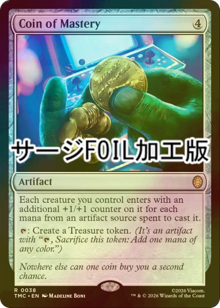 画像1: [FOIL] 達人のコイン/Coin of Mastery (サージ仕様) 【英語版】 [TMC-灰R] (1)