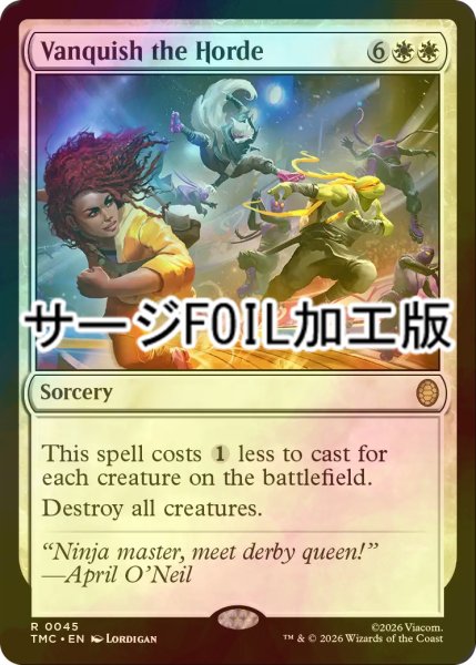画像1: [FOIL] 大群退治/Vanquish the Horde (サージ仕様) 【英語版】 [TMC-白R] (1)