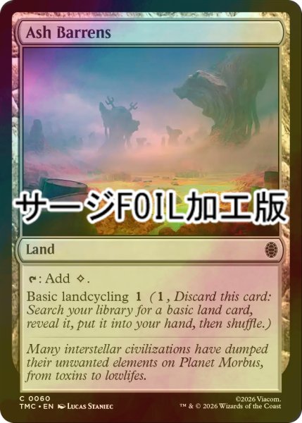 画像1: [FOIL] 灰のやせ地/Ash Barrens (サージ仕様) 【英語版】 [TMC-土地C] (1)