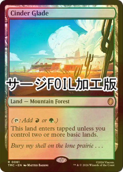 画像1: [FOIL] 燃えがらの林間地/Cinder Glade (サージ仕様) 【英語版】 [TMC-土地R] (1)