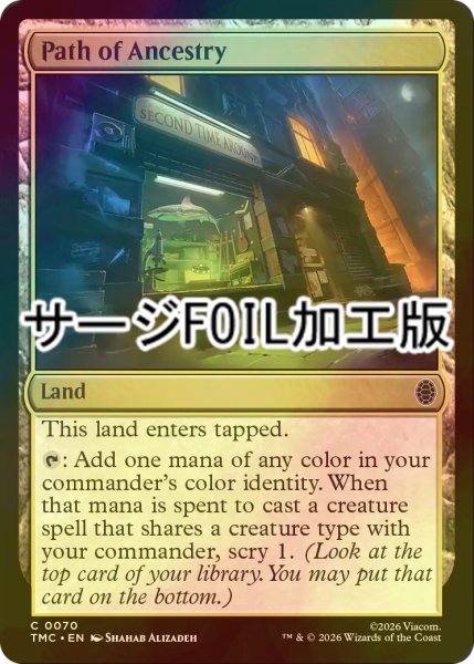 画像1: [FOIL] 祖先の道/Path of Ancestry (サージ仕様) 【英語版】 [TMC-土地C] (1)