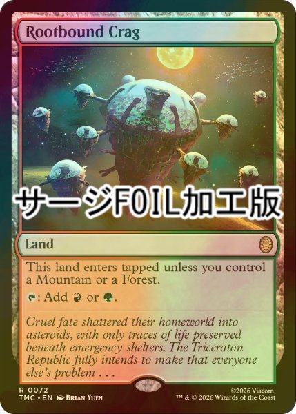 画像1: [FOIL] 根縛りの岩山/Rootbound Crag (サージ仕様) 【英語版】 [TMC-土地R] (1)