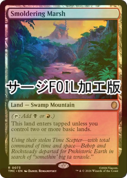 画像1: [FOIL] 燻る湿地/Smoldering Marsh (サージ仕様) 【英語版】 [TMC-土地R] (1)