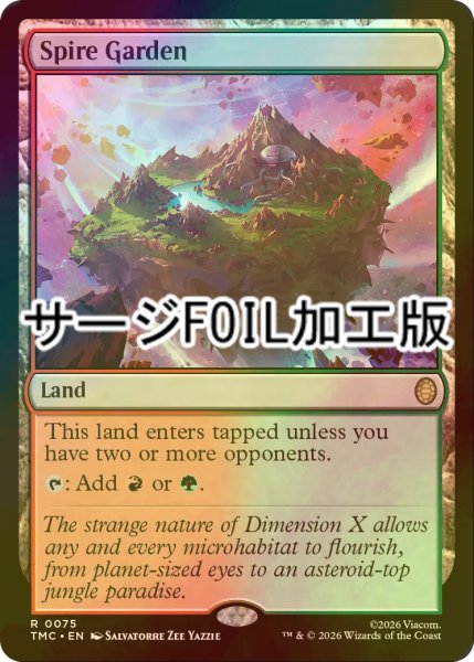 画像1: [FOIL] 尖塔の庭/Spire Garden (サージ仕様) 【英語版】 [TMC-土地R] (1)