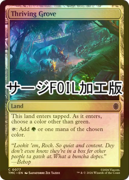 画像1: [FOIL] 興隆する木立/Thriving Grove (サージ仕様) 【英語版】 [TMC-土地C] (1)