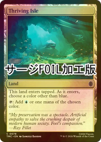 画像1: [FOIL] 興隆する島嶼/Thriving Isle (サージ仕様) 【英語版】 [TMC-土地C] (1)