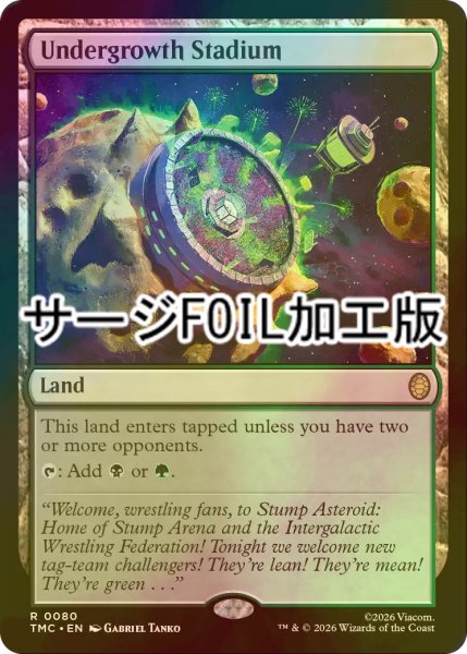 画像1: [FOIL] 下生えの競技場/Undergrowth Stadium (サージ仕様) 【英語版】 [TMC-土地R] (1)