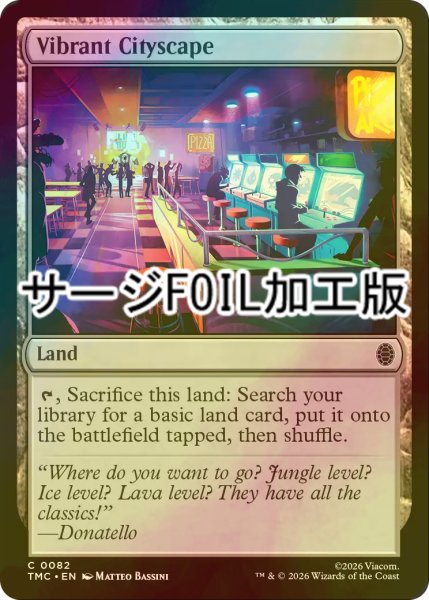 画像1: [FOIL] にぎやかな都市の光景/Vibrant Cityscape (サージ仕様) 【英語版】 [TMC-土地C] (1)