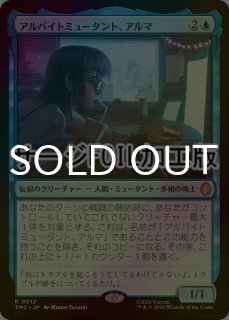 FOIL] フェイタリズム 【日本語版】 [FIN-青P] - シングルスター