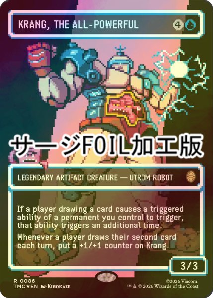 画像1: [FOIL] 無敵の存在、クランゲ/Krang, the All-Powerful (全面アート版・サージ仕様) 【英語版】 [TMC-青R] (1)