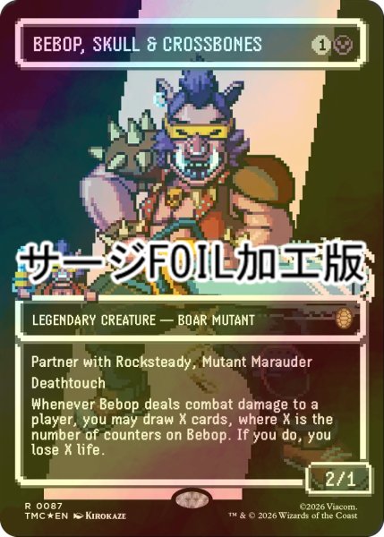 画像1: [FOIL] スカル＆クロスボーン、ビーバップ/Bebop, Skull & Crossbones (全面アート版・サージ仕様) 【英語版】 [TMC-黒R] (1)