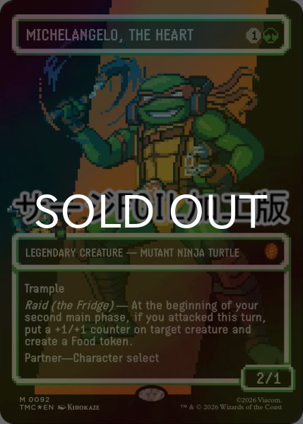 画像1: [FOIL] ムードメーカー、ミケランジェロ/Michelangelo, the Heart (全面アート版・サージ仕様) 【英語版】 [TMC-緑MR] (1)