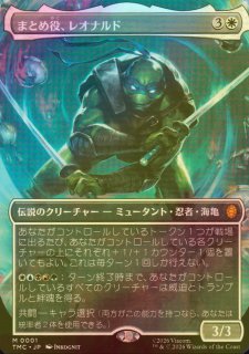 【サージ・Foil】まとめ役、レオナルド　[TMC] 白R 特殊セット（FOIL）- MTG専門店シングルスター (Page 18)
