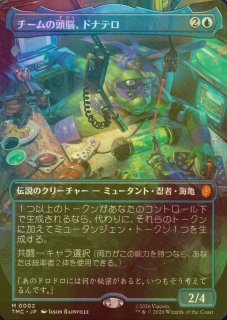 FOIL] 始まりの液体/The Ooze 【日本語版】 [TMT-灰R] - シングルスター