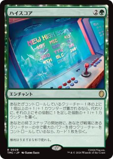 ニンジャ・ピザ 日本語 サージfoil mtg Ninja Pizza Ninja Pizza | Teenage Mutant Ninja Turtles Eternal | Star City Games