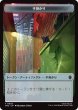 画像2: ウーズ/OOZE & 手掛かり/CLUE 【日本語版】 [TMC-トークン] (2)