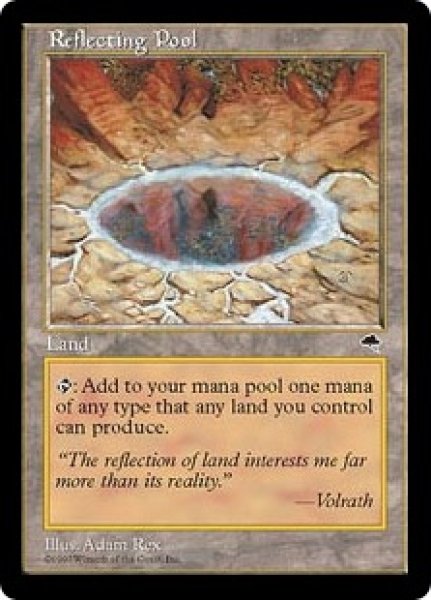 画像1: 反射池/Reflecting Pool (TMP/土地R/英/通常/EX) ※詳細要確認 (1)