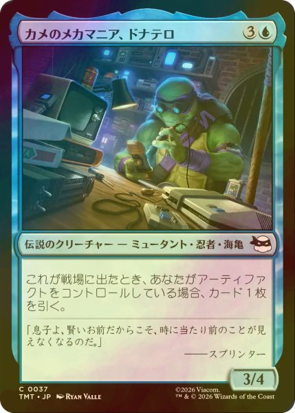 画像1: [FOIL] カメのメカマニア、ドナテロ/Donatello, Turtle Techie 【日本語版】 [TMT-青C] (1)