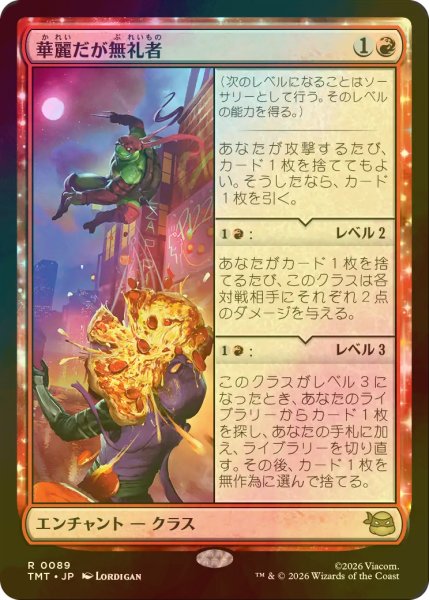 画像1: [FOIL] 華麗だが無礼者/Cool but Rude 【日本語版】 [TMT-赤R] (1)