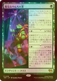 TMT-緑-FOIL - シングルスター