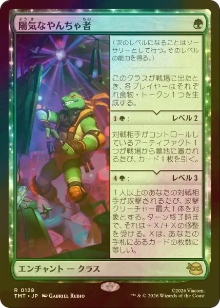 画像1: [FOIL] 陽気なやんちゃ者/Party Dude 【日本語版】 [TMT-緑R] (1)