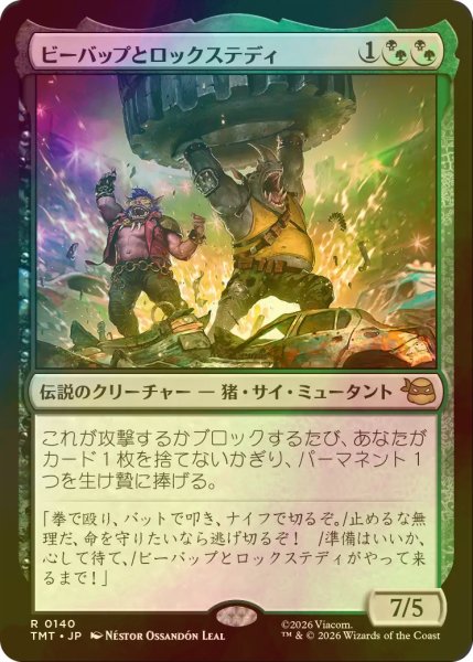 画像1: [FOIL] ビーバップとロックステディ/Bebop & Rocksteady 【日本語版】 [TMT-金R] (1)