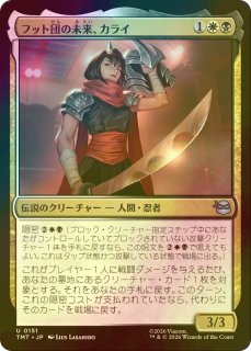 FOIL] - シングルスター (Page 610)