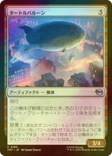 FOIL] - シングルスター (Page 627)