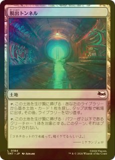 怒りの座、オムナス/Omnath, Locus of Rage 【日本語版】 [OTC-金MR