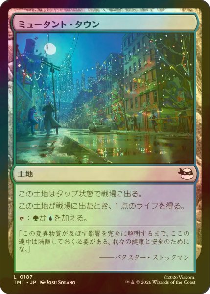 画像1: [FOIL] ミュータント・タウン/Mutant Town 【日本語版】 [TMT-土地C] (1)