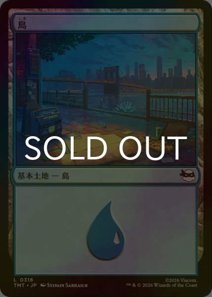 画像1: [FOIL] 島/Island 【日本語版】 [TMT-土地C] (1)