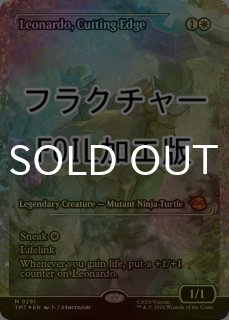 FOIL] マインド・ストーン/The Mind Stone 【日本語版】 [MSH-白MR