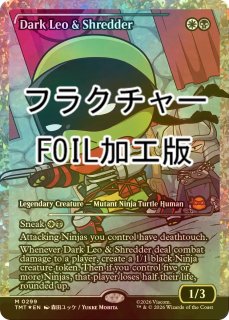 スタンダード（FOIL）- MTG専門店シングルスター (Page 29)
