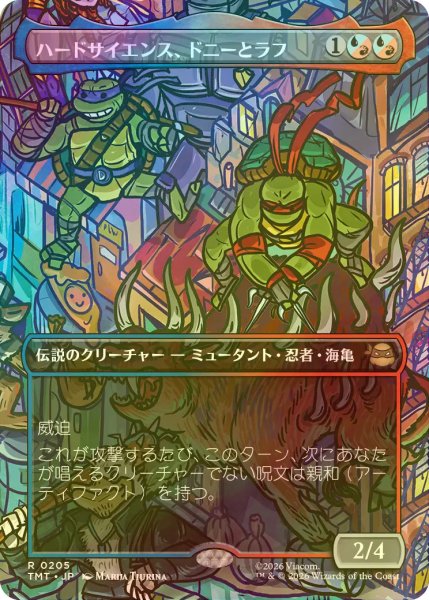 画像1: [FOIL] ハードサイエンス、ドニーとラフ/Don & Raph, Hard Science (全面アート版) 【日本語版】 [TMT-金R] (1)