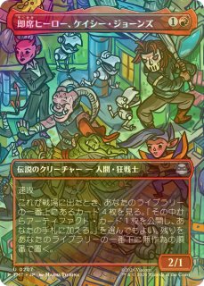 奔放なる閃影、クイックシルバー/Quicksilver, Brash Blur (拡張アート