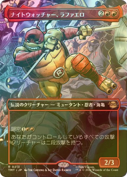 画像1: [FOIL] ナイトウォッチャー、ラファエロ/Raphael, the Nightwatcher (全面アート版) 【日本語版】 [TMT-赤R] (1)