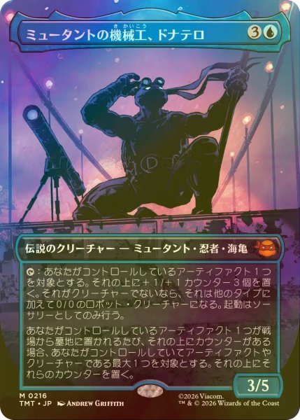 画像1: [FOIL] ミュータントの機械工、ドナテロ/Donatello, Mutant Mechanic No.216 (全面アート版) 【日本語版】 [TMT-青MR] (1)