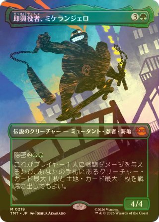 シングルスター｜MTG専門店】新商品の品揃えが日本最大級