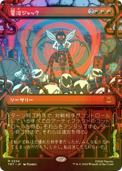 画像1: [FOIL] 電波ジャック/Broadcast Takeover (ショーケース版) 【日本語版】 [TMT-赤MR] (1)